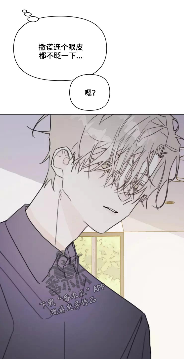 浪漫的惩罚视频漫画,第36章：开心4图