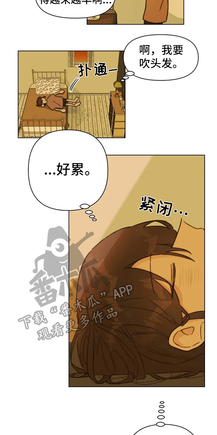 浪漫的英文单词漫画,第8章：疲惫4图