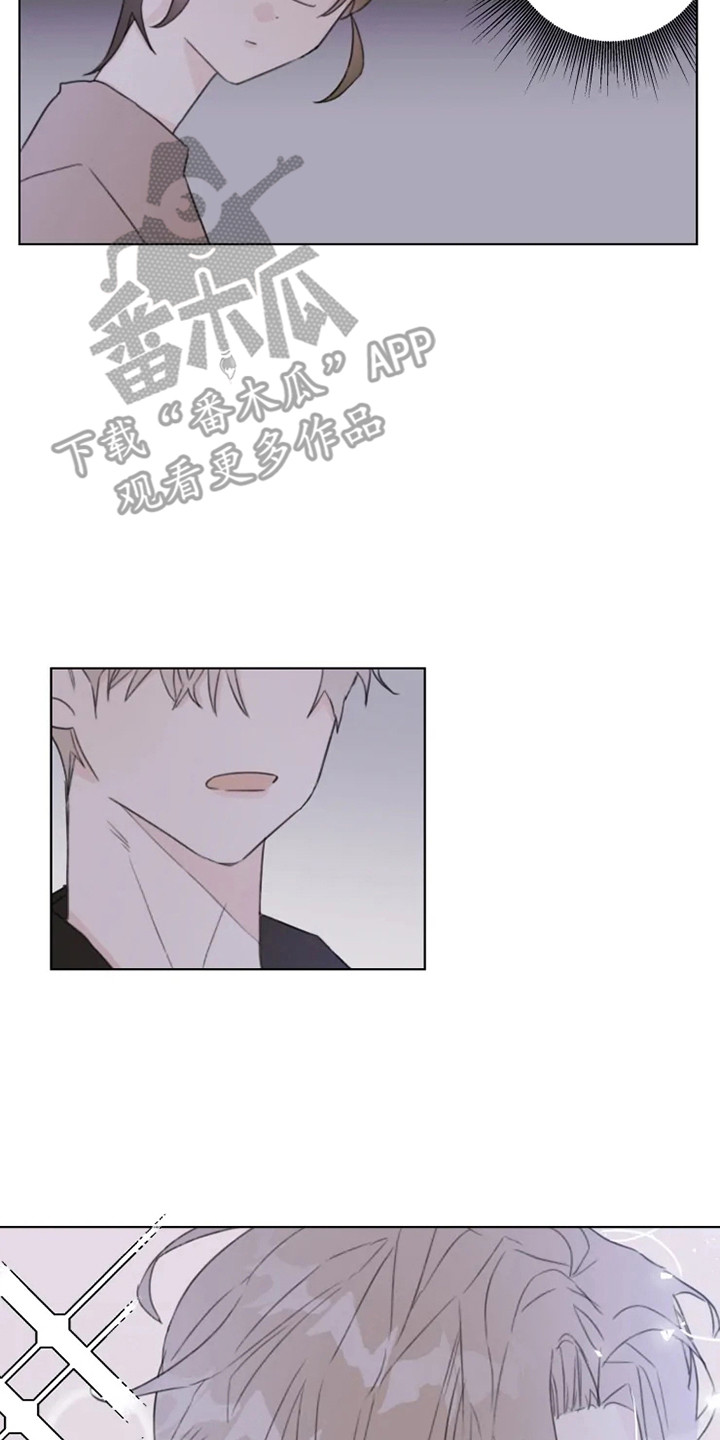 浪漫的青春漫画,第10章：嘟囔2图