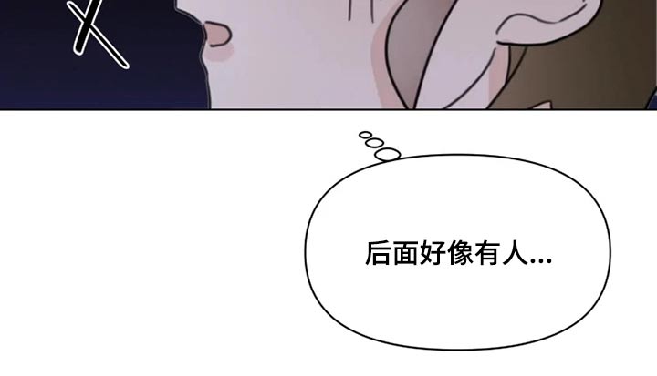 浪漫青春是什么意思漫画,第22章：跑吧4图
