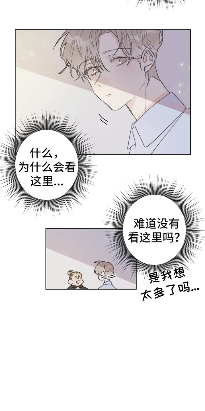 浪漫的图片漫画,第11章：忍耐1图