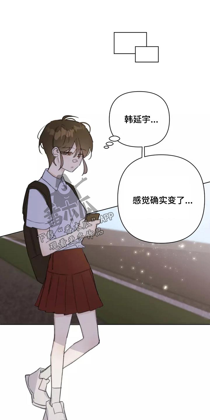 浪漫的图片漫画,第38章：转学生4图