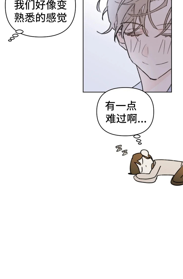 浪漫的洒脱漫画,第2章：人气男5图