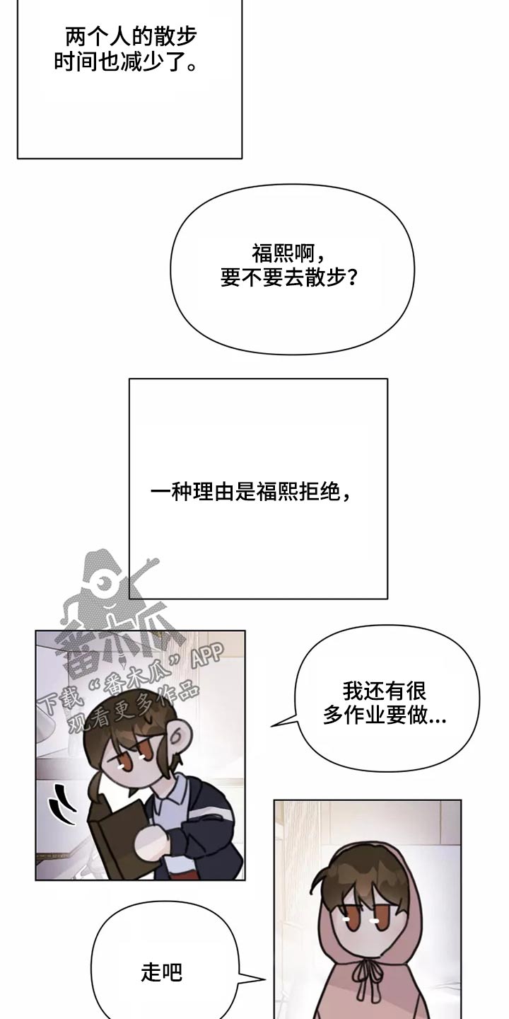 浪漫的惩罚视频漫画,第29章：熟悉3图