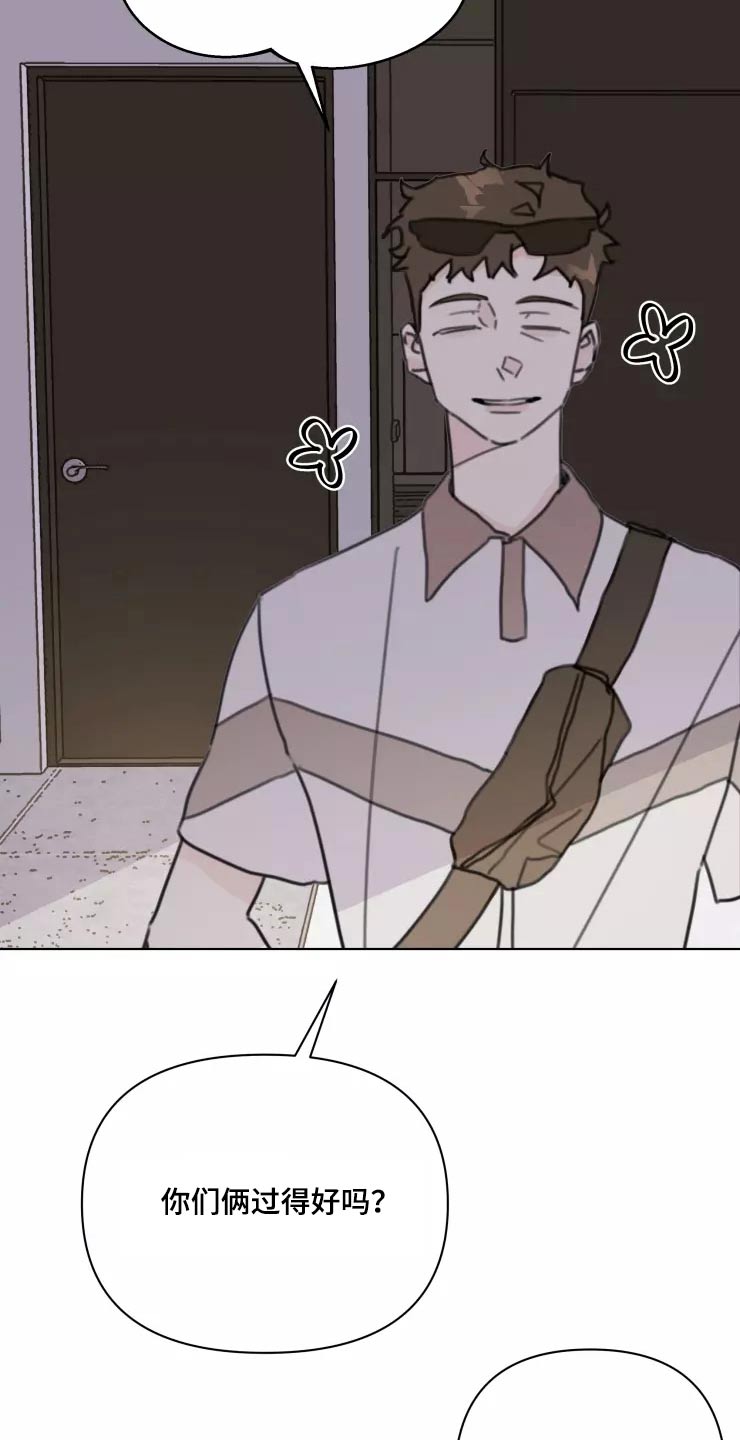 浪漫的惩罚视频漫画,第36章：开心2图