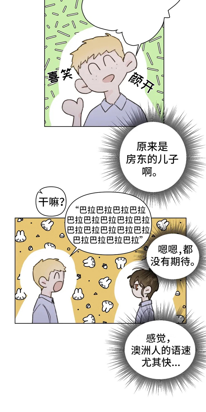 浪漫的惩罚视频漫画,第8章：疲惫4图