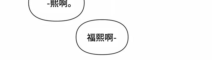 浪漫的青春漫画,第24章：大海5图