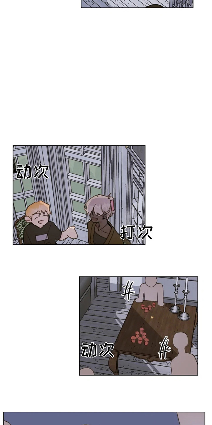 浪漫的青春电影漫画,第9章：吵闹1图