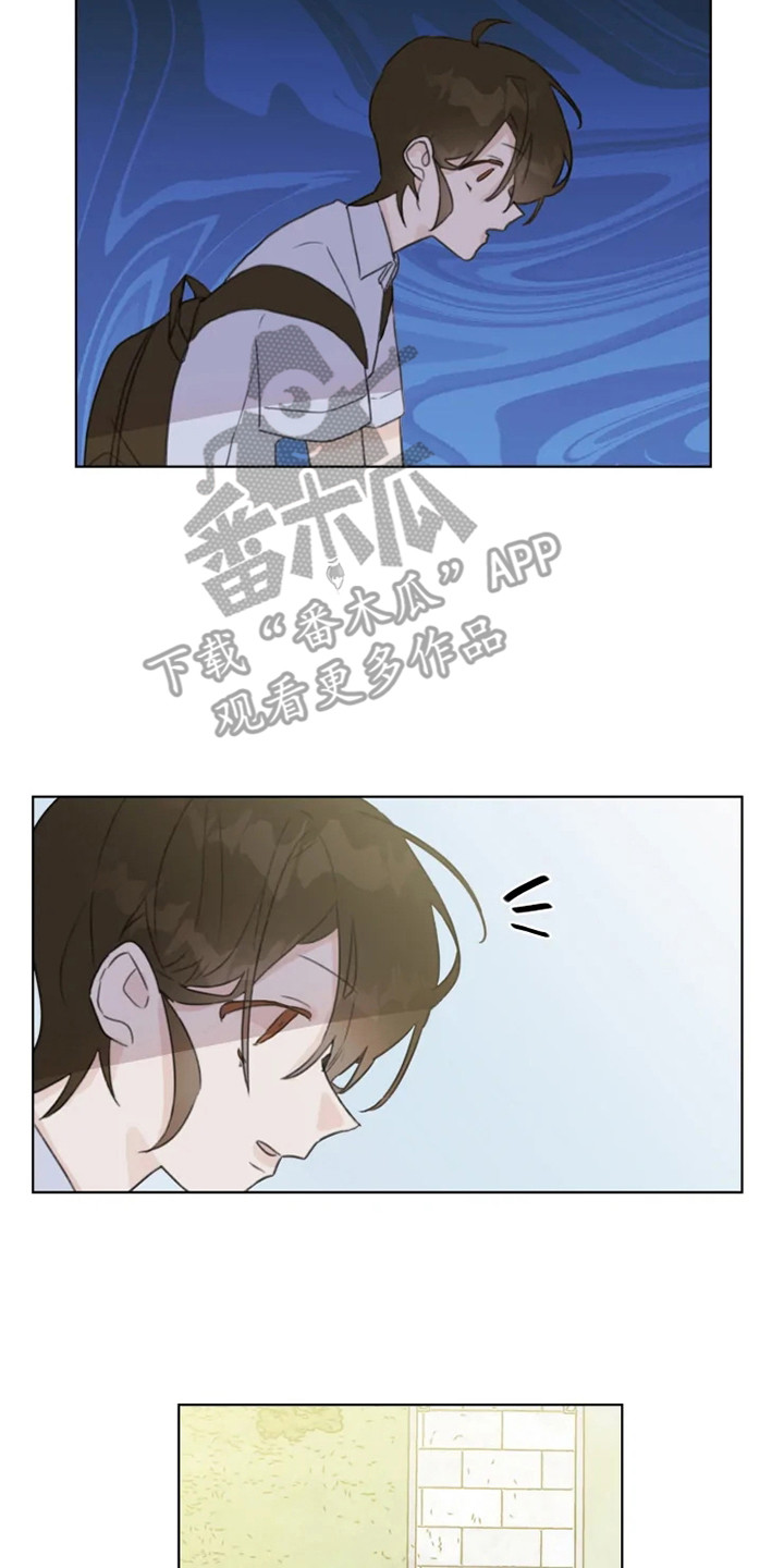 浪漫的青春漫画,第11章：忍耐3图