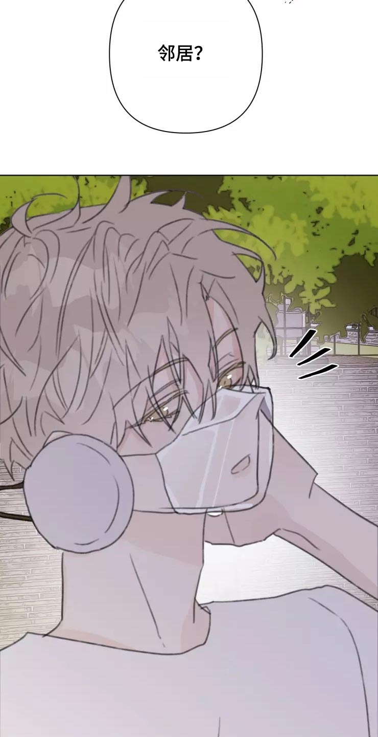 浪漫的惩罚视频漫画,第31章：不再理会5图