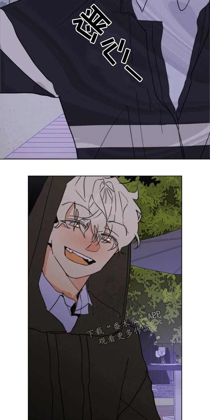 浪漫的青春漫画,第21章：回去3图