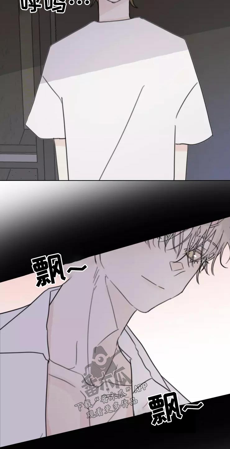 浪漫的惩罚视频漫画,第36章：开心5图
