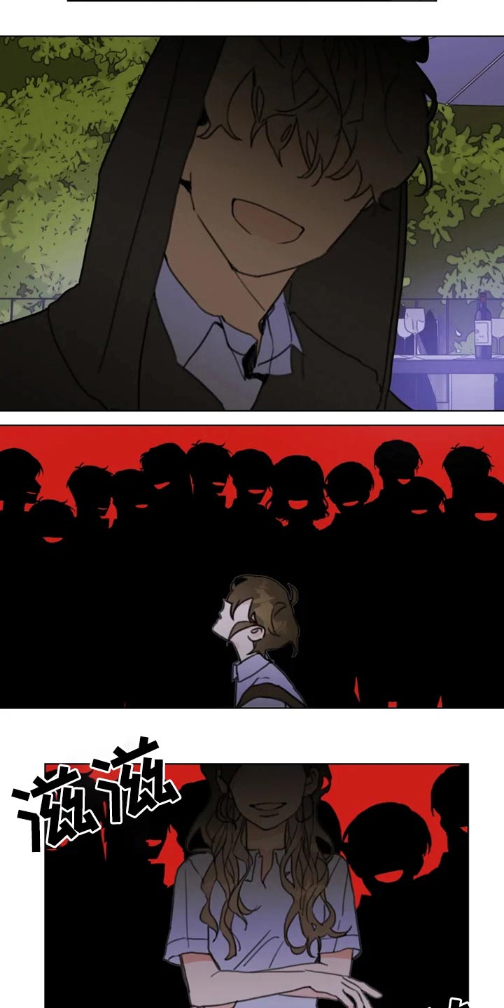 浪漫的青春漫画,第21章：回去4图