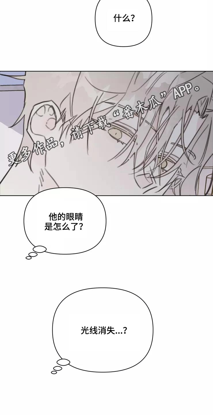 浪漫的惩罚视频漫画,第36章：开心1图