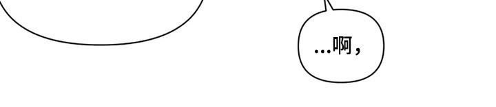 浪漫的网名漫画,第22章：跑吧4图