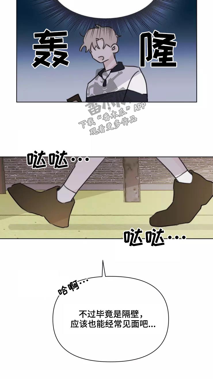 浪漫的英文单词漫画,第36章：开心3图