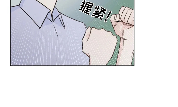 浪漫青春是什么意思漫画,第5章：小团体4图