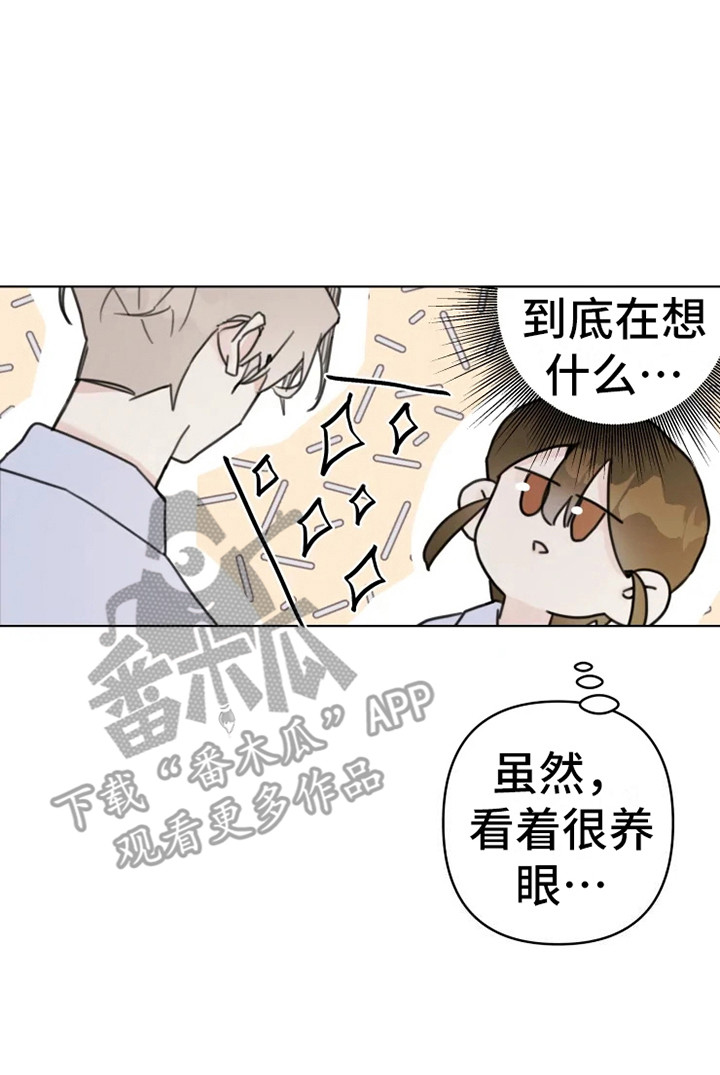 浪漫的青春往事漫画,第12章：舞伴3图