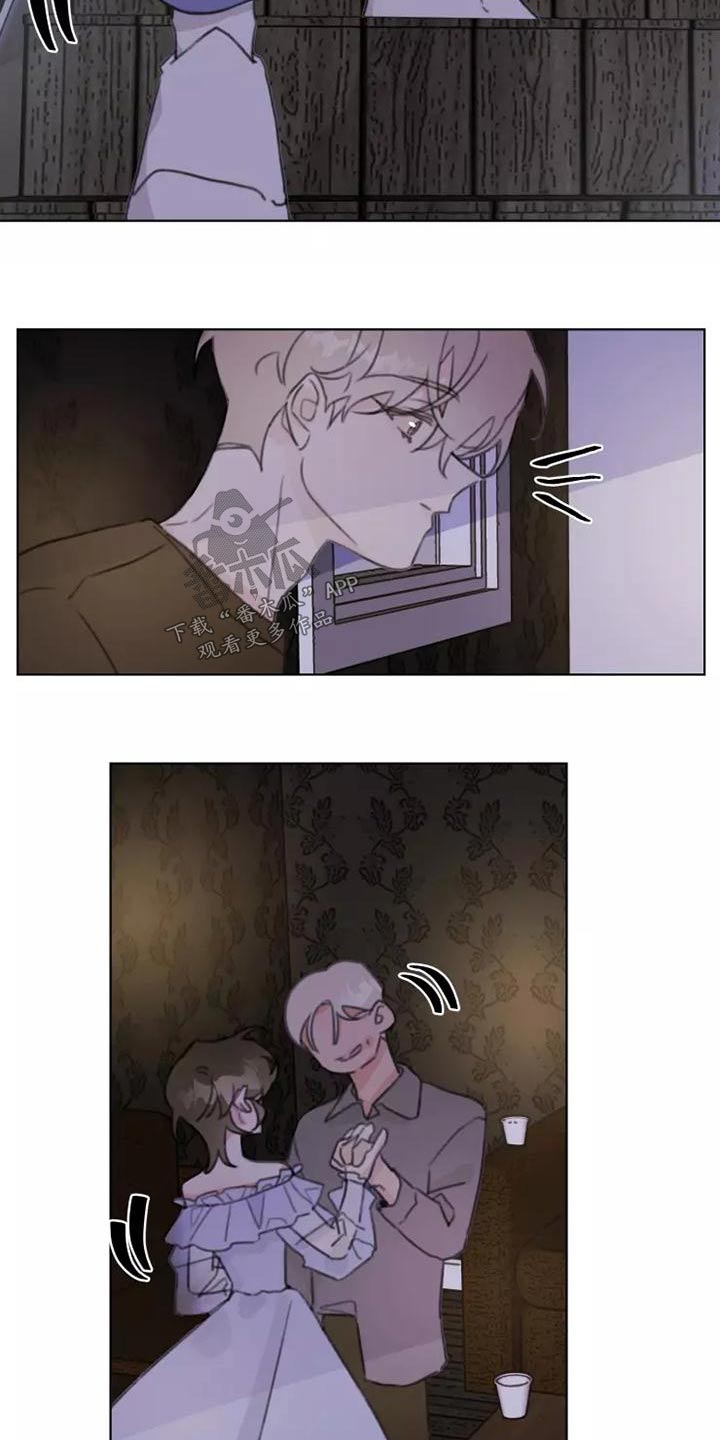 浪漫的青春漫画,第46章：道歉3图