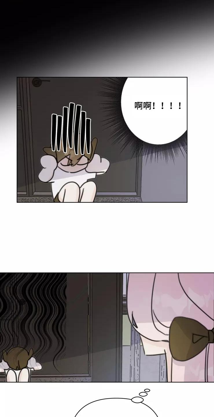 浪漫的惩罚视频漫画,第36章：开心1图