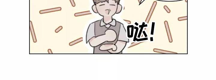浪漫的惩罚视频漫画,第43章：礼服5图