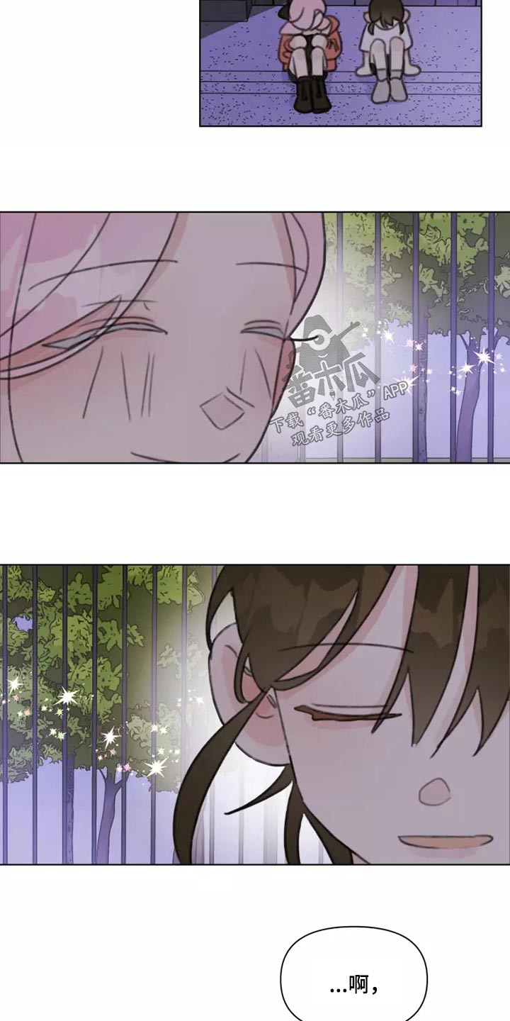 浪漫的青春漫画,第34章：不要在我家4图