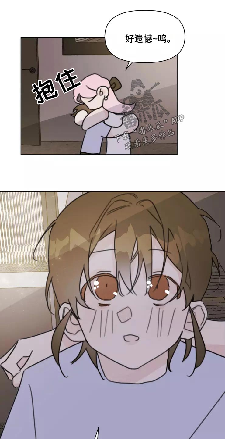 浪漫的惩罚视频漫画,第36章：开心4图