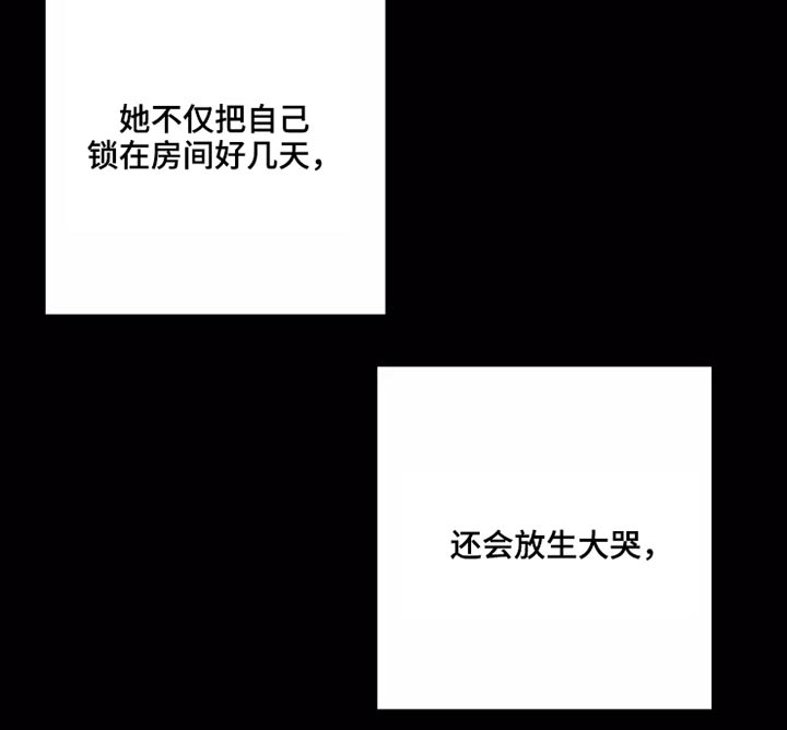 浪漫的青春漫画,第27章：姐姐4图