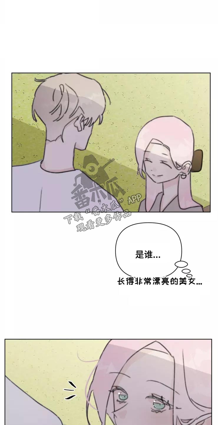 浪漫的惩罚视频漫画,第31章：不再理会5图