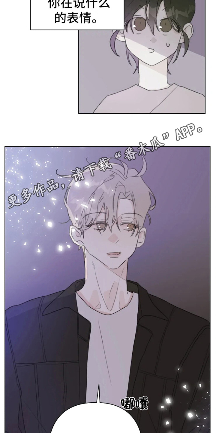 浪漫的图片漫画,第10章：嘟囔2图