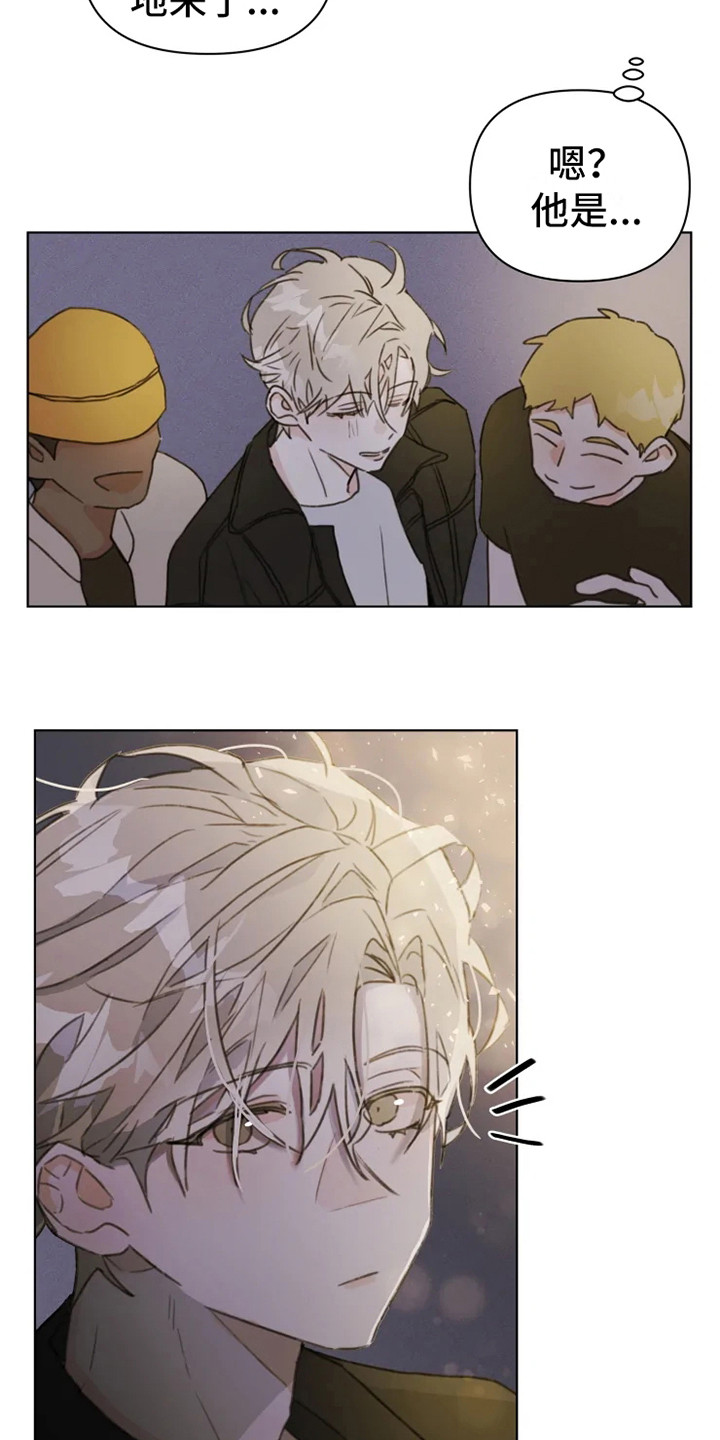 青春浪漫的句子漫画,第9章：吵闹3图