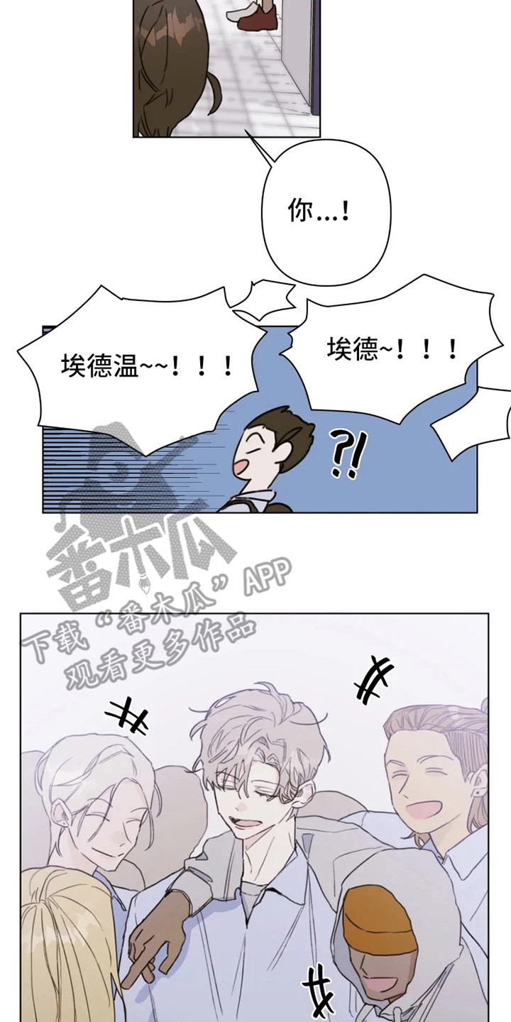 浪漫的洒脱漫画,第4章：人生地不熟4图