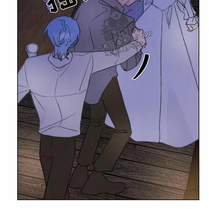 浪漫的后海酒吧dj漫画,第46章：道歉2图