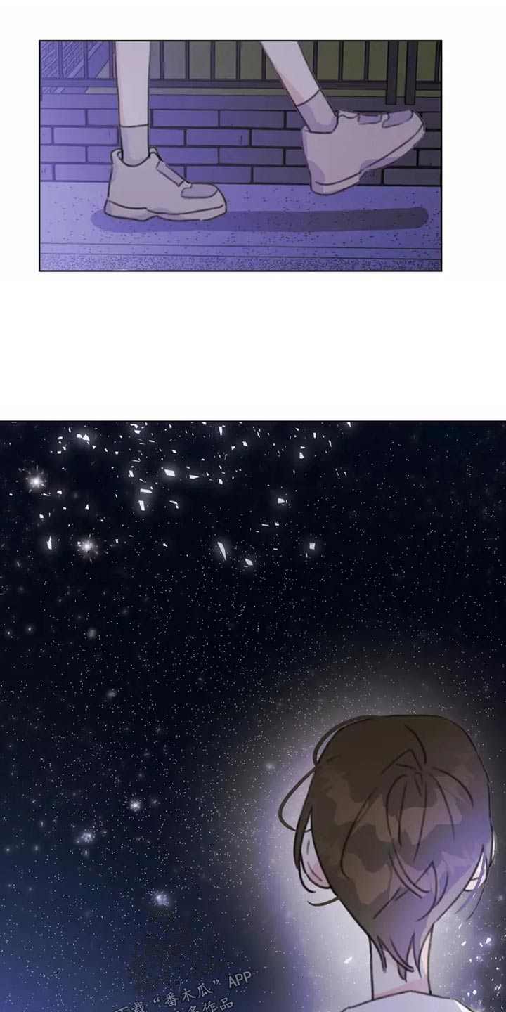 浪漫的青春漫画,第34章：不要在我家3图