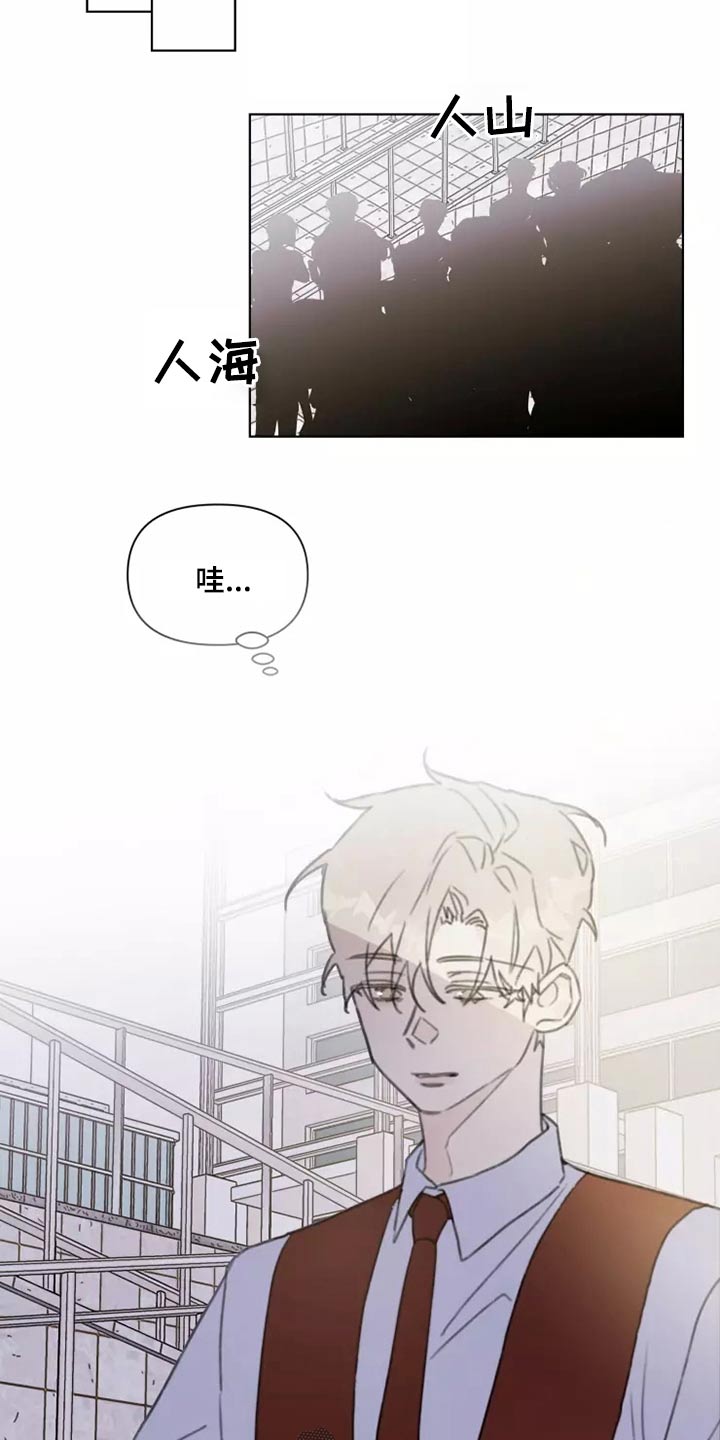 浪漫的青春漫画,第30章：邻居1图