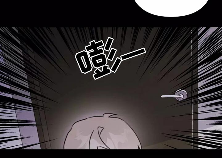 浪漫的惩罚视频漫画,第23章：姐姐5图