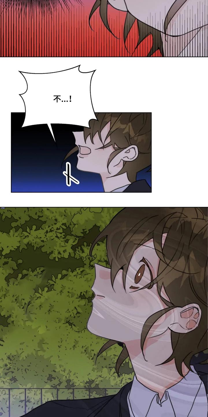 浪漫的青春漫画,第21章：回去2图