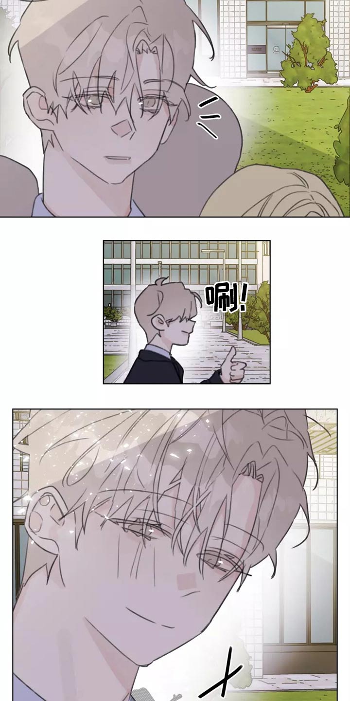 浪漫的洒脱漫画,第26章：有喜欢的人吗4图