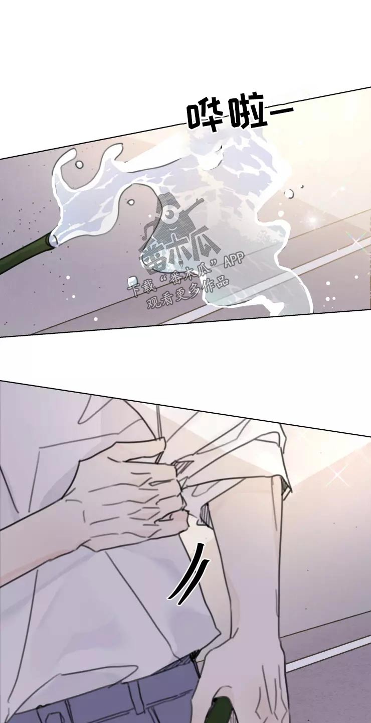 浪漫的惩罚视频漫画,第35章：脸色不好2图