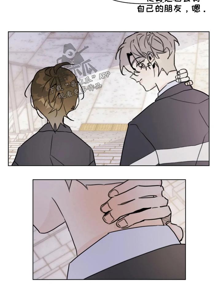 浪漫的惩罚视频漫画,第19章：怎么办5图