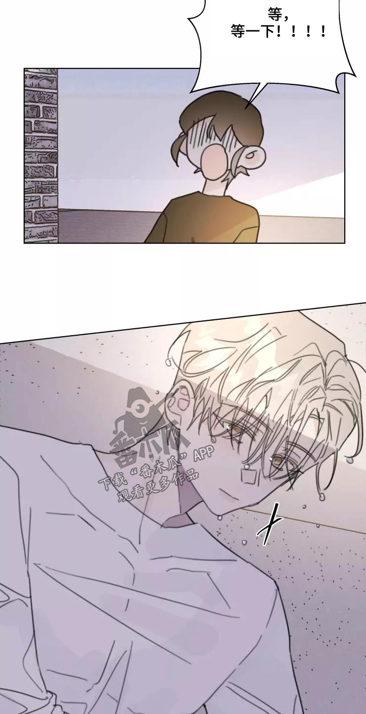 浪漫的惩罚视频漫画,第35章：脸色不好1图