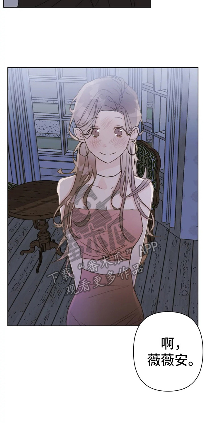 浪漫的青春电影漫画,第9章：吵闹3图