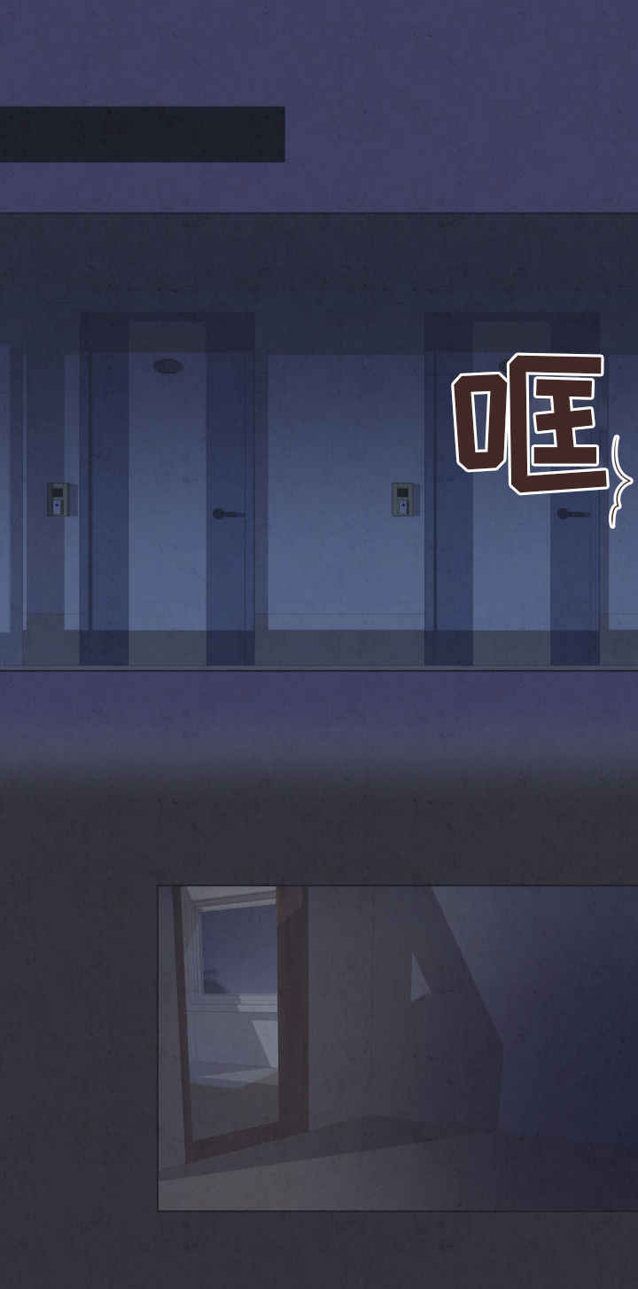 人生囚徒漫画,第13章：暖和1图