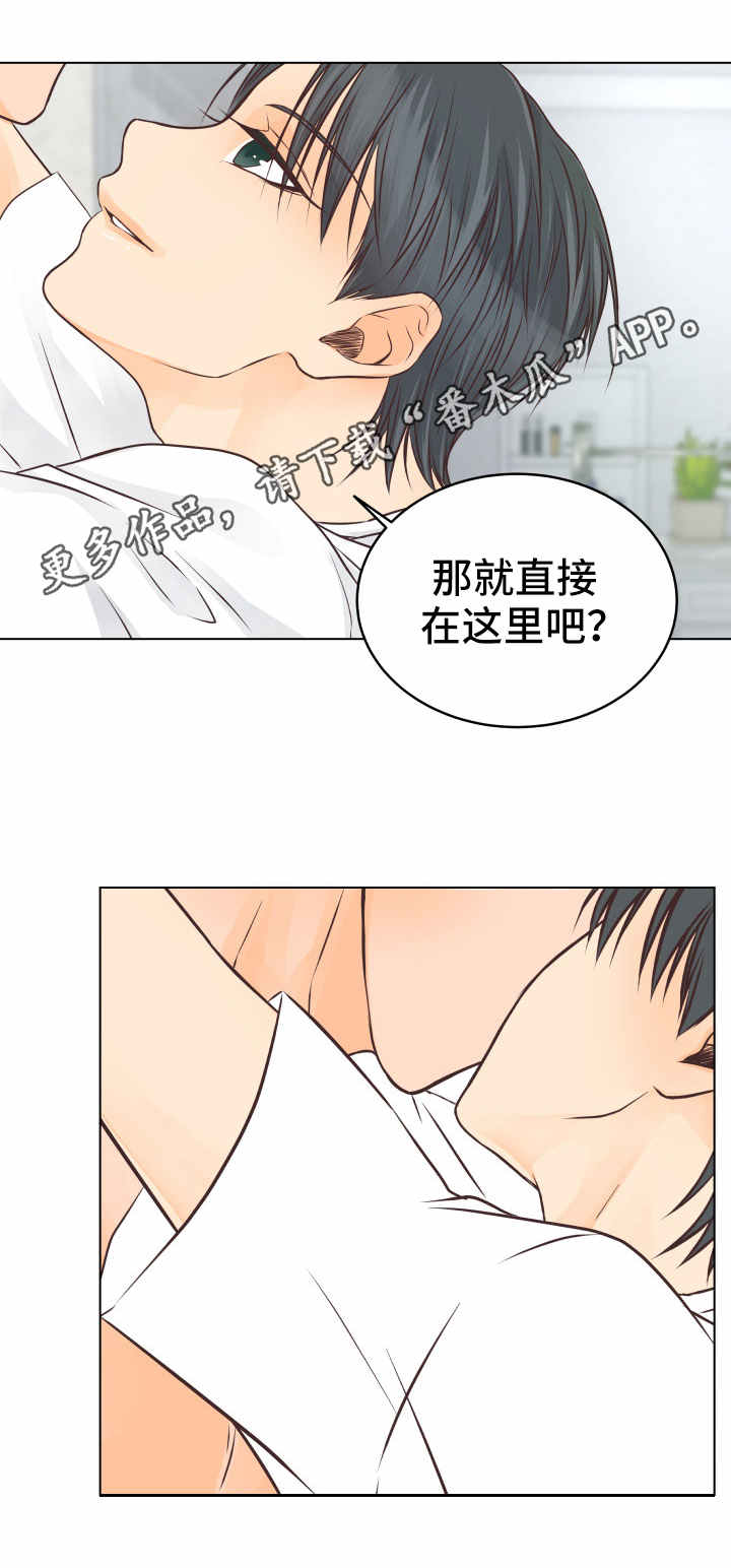 人生囚徒漫画,第24章：能力1图