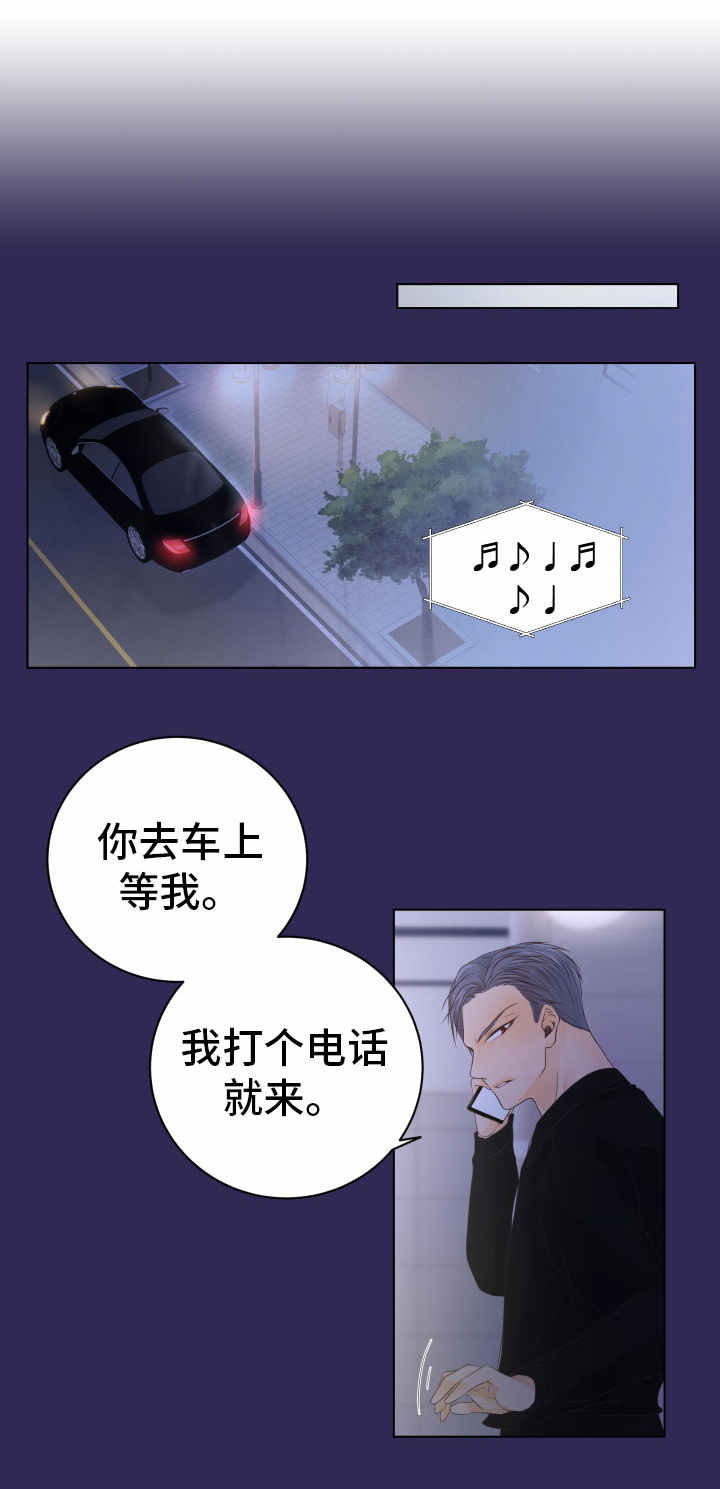 人生囚徒漫画,第9章：孤儿院4图