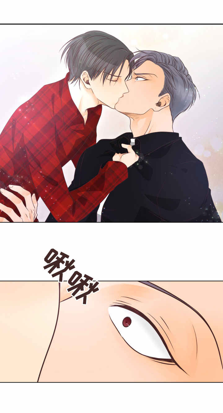 人生囚徒漫画,第11章：如何面对1图