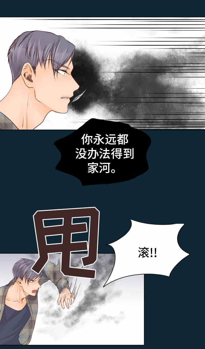 人生囚徒漫画,第22章：醒来3图