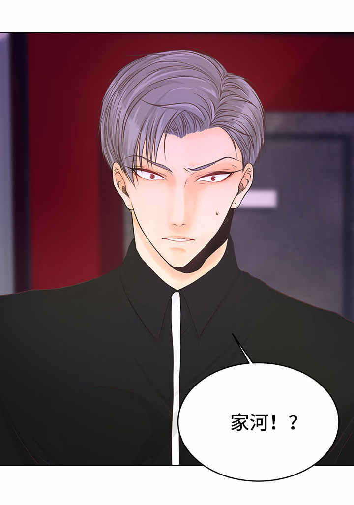 人生囚徒漫画,第8章：反悔了2图