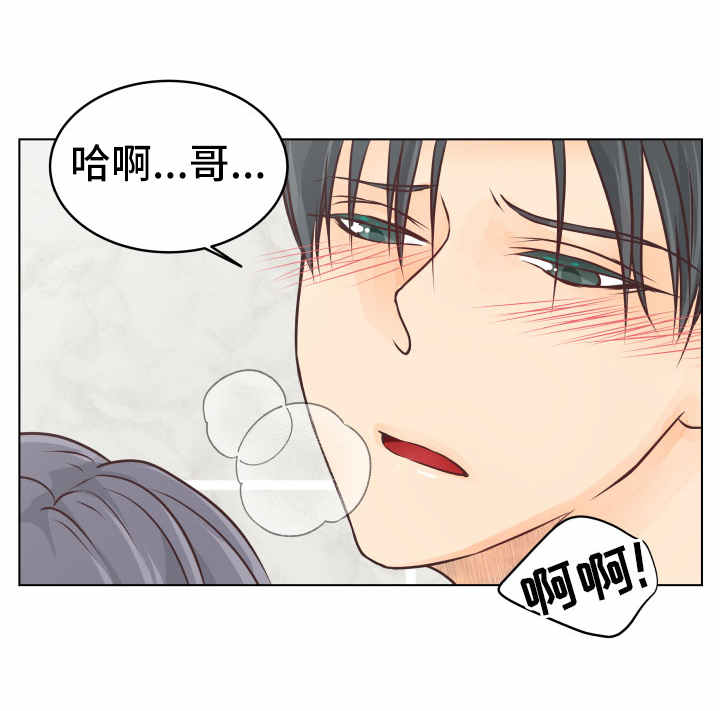 人生囚徒漫画,第24章：能力4图