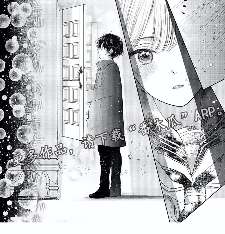 超常关系漫画,第12章：瞬间改变2图